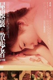 Poster of undefined