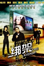 Poster of undefined