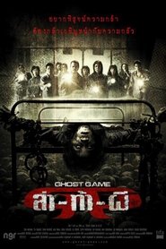 Ghost Game streaming sur filmcomplet