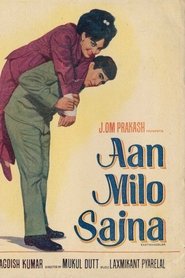 Film Aan Milo Sajna streaming VF complet