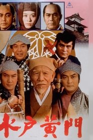 Poster of undefined