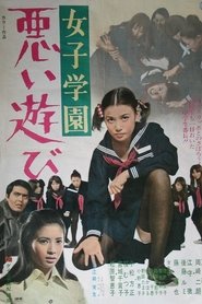 Film Dangerous Games streaming VF complet