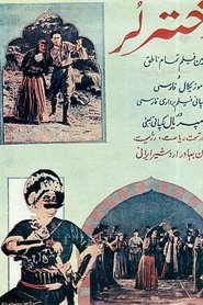 Film Dokhtare Lor ya irane druz va emruz streaming VF complet