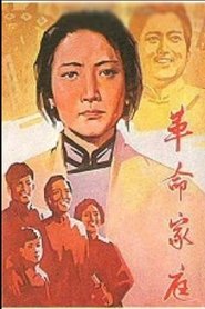Imagen de A Revolutionary Family