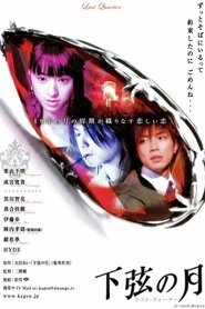 Poster of undefined