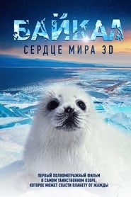 Baikal: The Heart of the World 3D