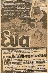 Poster of undefined