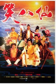 Imagen de The Eight Hilarious Gods