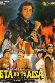 Poster of undefined