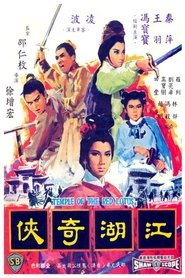 Poster of undefined