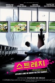 Poster of undefined