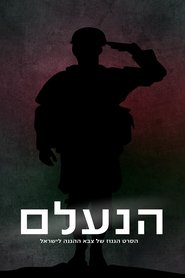 Poster of undefined