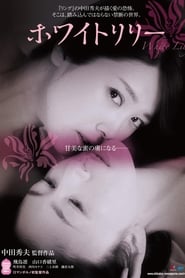 White Lily streaming sur filmcomplet