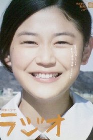 Poster of undefined