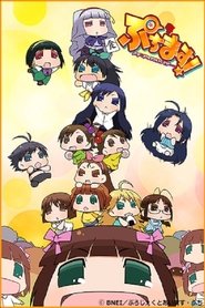 Poster of Puchimas!: Petit Idolm@ster