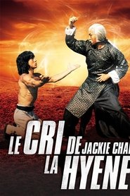 Le Cri de la Hyène 1983