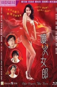 Imagen de She Starts the Fire