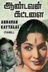 Andavan Kattalai streaming sur filmcomplet