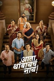 Poster of undefined