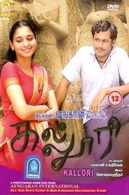 Poster of undefined
