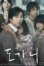 Film Silenced streaming VF complet