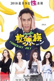 Imagen de Get Hard Tongkat Ali