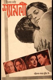 Poster of undefined