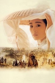 Film Terracotta Warrior streaming VF complet