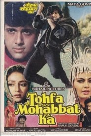 Poster of undefined