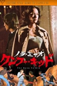 Poster of undefined