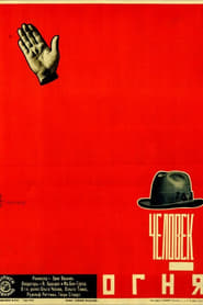 Film Der Mann im Feuer streaming VF complet