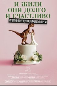 Imagen de Happily Ever After or Why the Dinosaurs Died Out