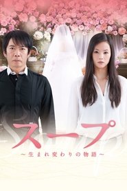 Poster of undefined