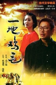 Poster of Ground Covered with Chicken Feathers