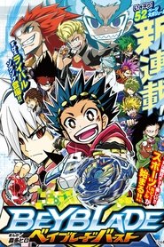 Beyblade Burst streaming sur filmcomplet