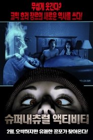 Film Supernatural Activity streaming VF complet