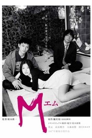 Poster of undefined