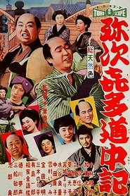 Poster of undefined