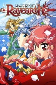 Poster of Magic Knight Rayearth