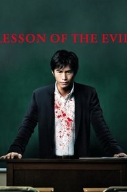 Imagen de Lesson of the Evil