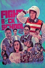 Imagen de Fight Back to School 2