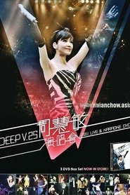 Imagen de Vivian Chow Deep V 25th Anniversary Concert 2011