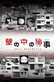 Film Les Secrets Derrière Le Mur streaming VF complet