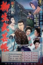Poster of undefined