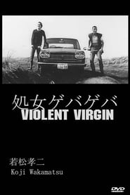 Film La Vierge violente streaming VF complet
