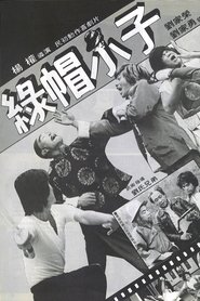 Poster of undefined