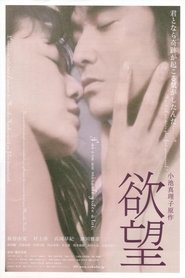 Poster of undefined