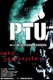 PTU - Police Tactical Unit 2003