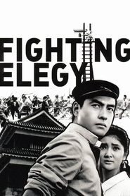 Imagen de Fighting Elegy