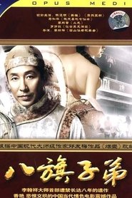 Poster of undefined